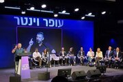 زلزله سیاسی در جناح راست اسرائیل با ورود احزاب نوظهور