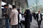 ۱۷۰۰ میلیارد تومان سود نقدی به حساب سهام‌داران واریز شد+ روش استعلام
