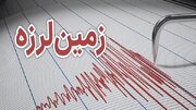 اورژانس تهران: زلزله پردیس و لواسان مصدومی نداشت