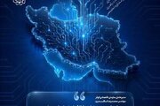 حمایت سازمان اقتصادی کوثر از شرکت‌های دانش‌بنیان جامعه شاهد و ایثارگر