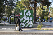 قزوین؛ سرزمینی که نباید از آن غافل شد