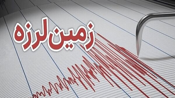 اورژانس تهران: زلزله پردیس و لواسان مصدومی نداشت