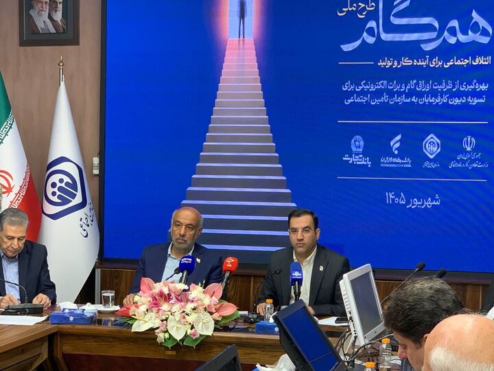 حضور دانشگاه امیرکبیر در هشتمین اجلاس انرژی بریکس