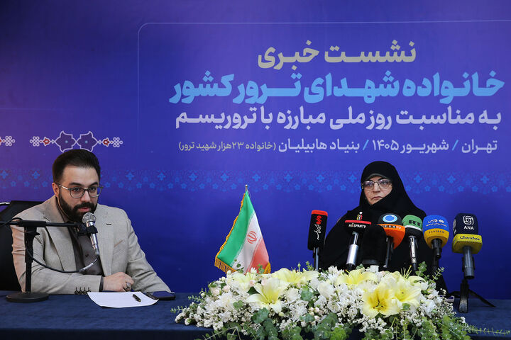 شهدای ترور1