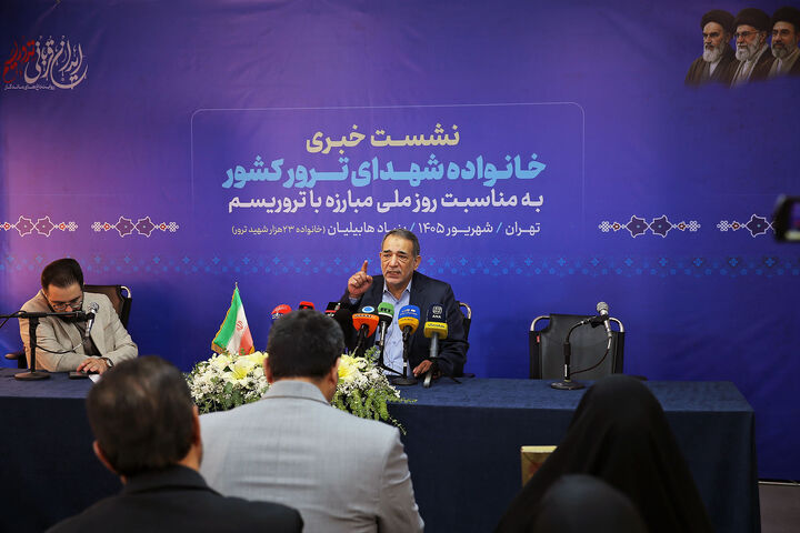شهدای ترور1