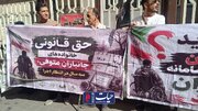 تجمع جانبازان مقابل وزارت صمت درباره واردات خودرو 
