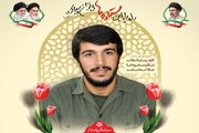 برنامه‌های بزرگداشت چهلمین سالگرد شهادت شهید محمود کاوه در مشهد اعلام شد