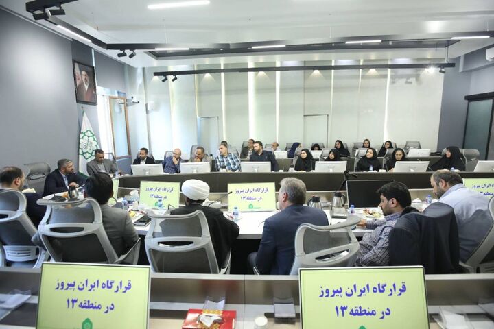 سازماندهی ظرفیت‌های مردمی منطقه۱۳ در ۱۹ محور تخصصی خدمت‌رسانی
