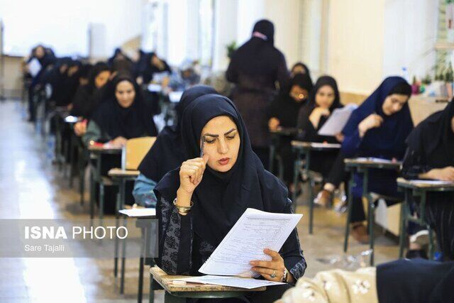 امروز، آخرین مهلت انتخاب رشته آزمون ارشد