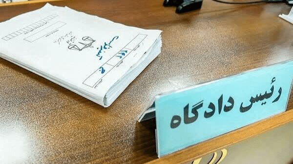کیفرخواست پرونده «ترینوست» با ۷۴۲ شاکی صادر شد