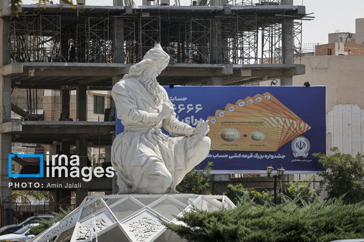 روز قزوین
