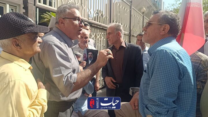 تجمع