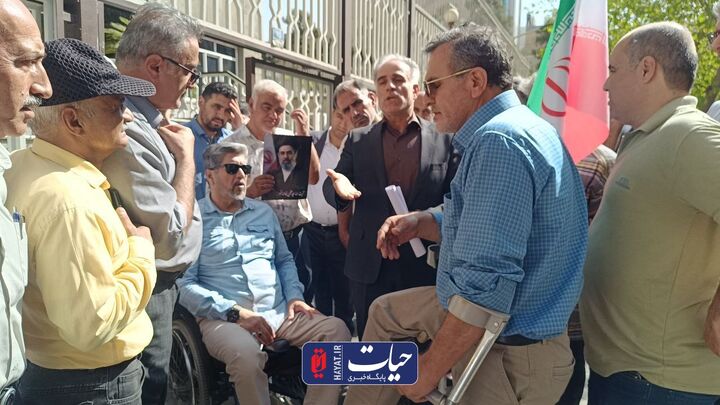 تجمع