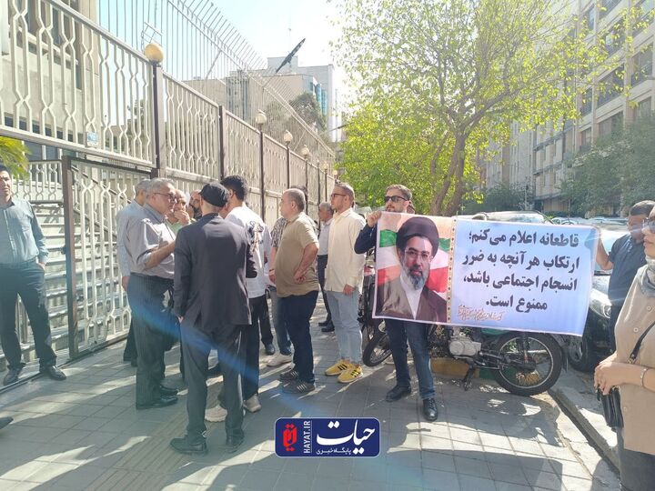 تجمع