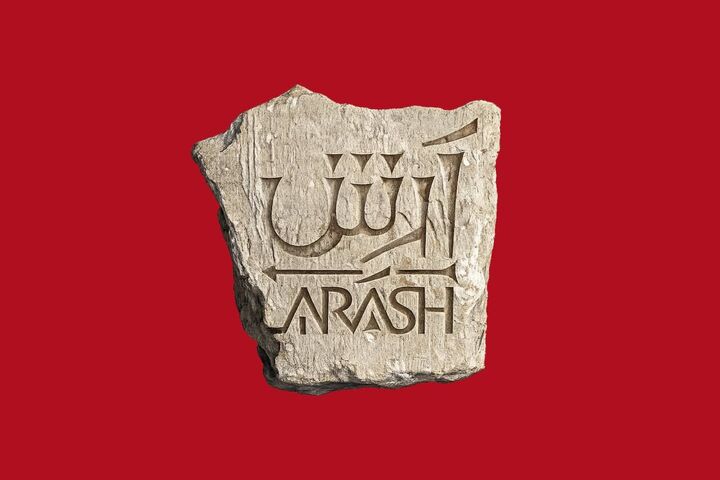 توضیح گروه تئاتر آرش درباره برکناری نوید محمدزاده