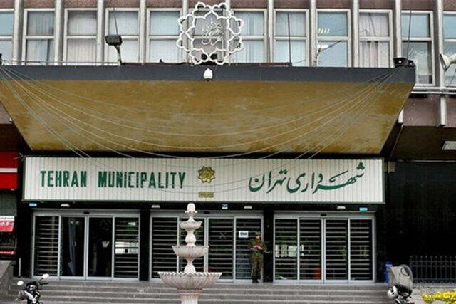 شهرداری تهران ملزم به ساخت کتیبه‌های اقتدار در سطح شهر شد