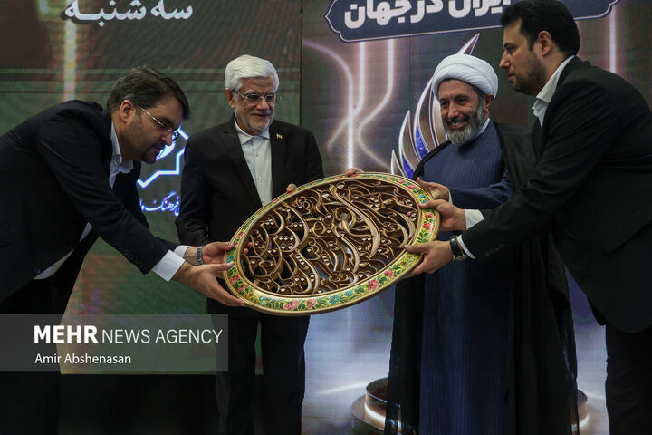 دیپ