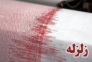 وقوع زلزله چهار ریشتری در پارس آباد اردبیل