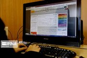 اعلام دومین اصلاحات دفترچه انتخاب رشته کارشناسی ارشد ۱۴۰۵