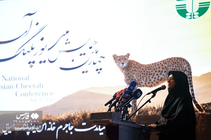 زیست بوم