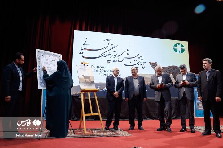 زیست بوم