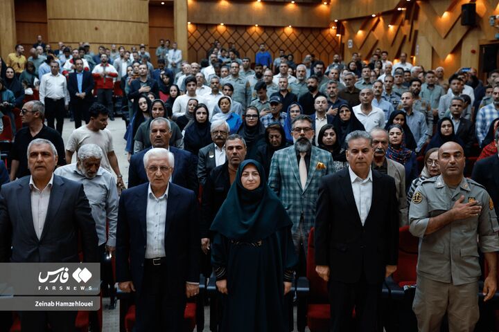 زیست بوم