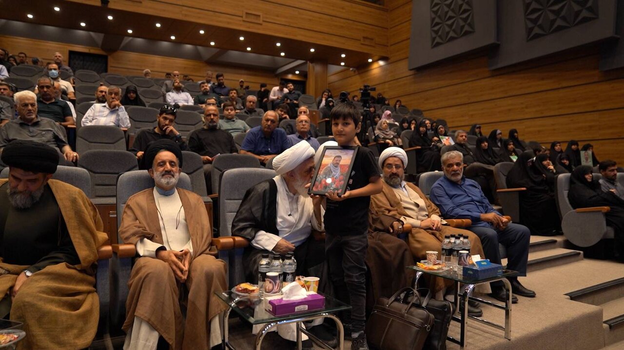 آیین تجلیل