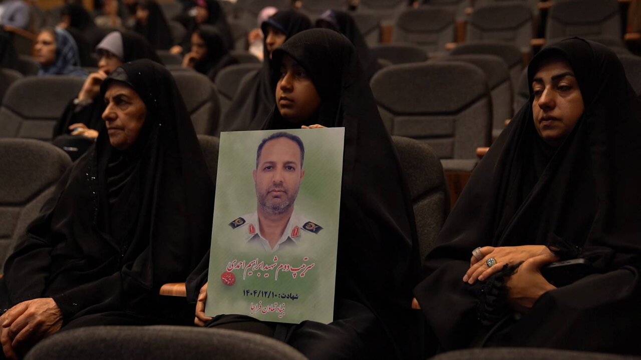 آیین تجلیل ۱و۲