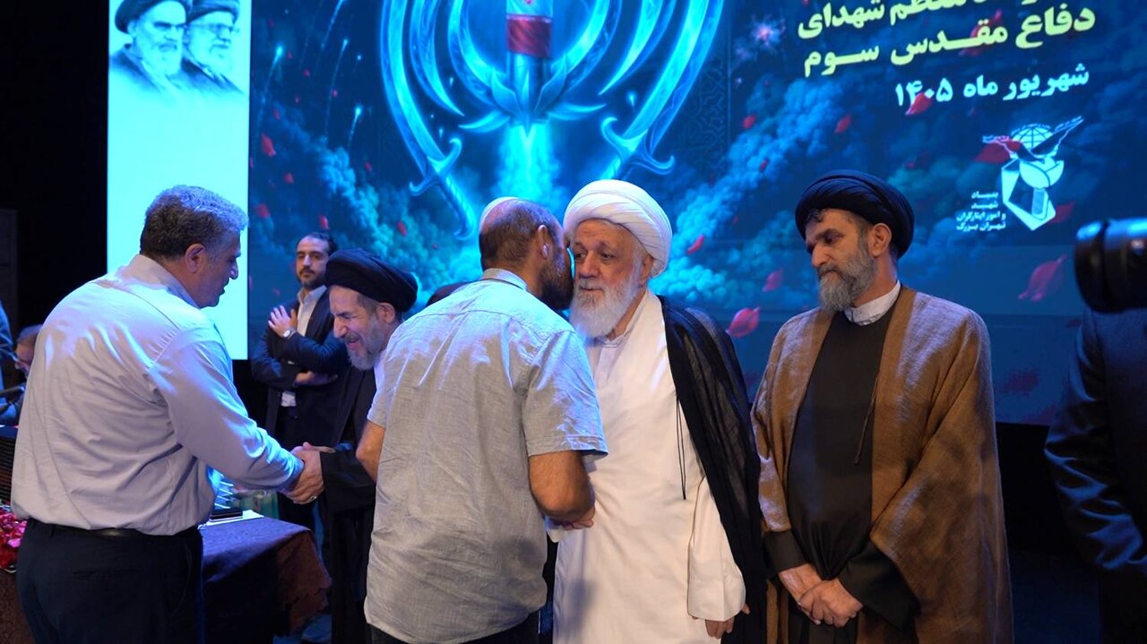 آیین تجلیل ۱و۲
