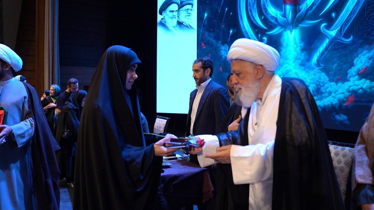 آیین تجلیل ۱و۲