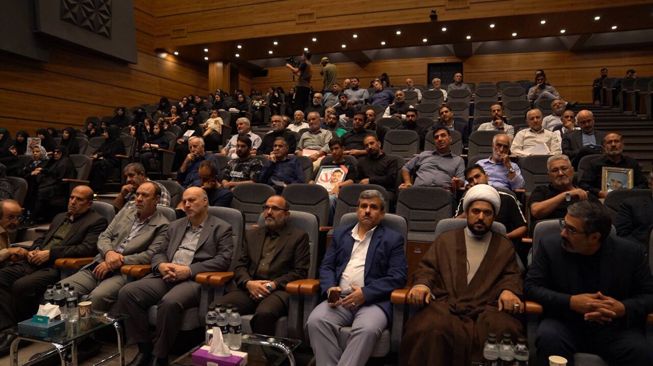 آیین تجلیل ۱و۲