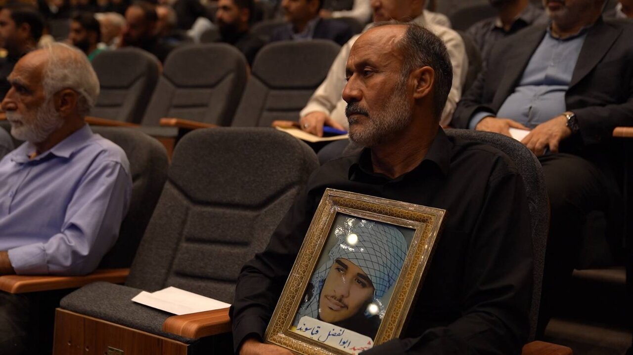 آیین تجلیل ۱و۲
