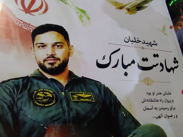 تشییع پیکر شهید خلبان مجتبی حسینوند باقری در دزفول
