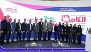 جشن ۱۰ میلیونی شدن کاربران درگاه ملی مجوزها در الکامپ ۱۴۰۵
