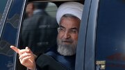 تنگه‌فروشی به سبک حسن روحانی