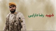 شهادت مرزبان هنگ مرزی پاوه در درگیری با ضدانقلاب