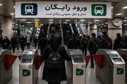 متروی تهران فقط تا ۱۹ شهریور رایگان است