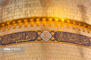 قم، چهارراه ایران