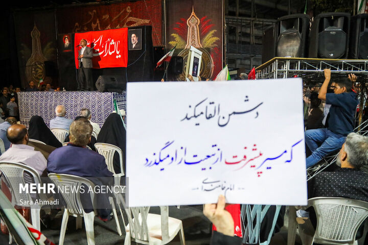 جانباختگان وکیل اباد
