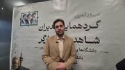 60 هزار دانشجوی شاهد و ایثارگر در کشور درحال تحصیل هستند