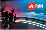 مخرج مشترک اینترنشنال‌ها و اینترجنجال‌ها