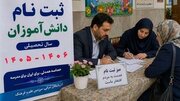 شهریه اجباری مدارس ممنوع شد