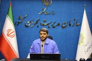 احتمال سیلاب در ۴ استان