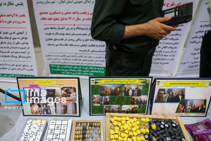 دستاورد پلیس