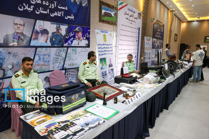 دستاورد پلیس