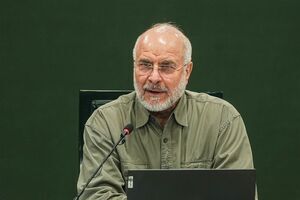 قالیباف: مجلس طرح مقابله با نفوذ را با دقت بررسی می‌کند