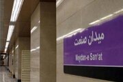 شهریورماه با افتتاح ۱۷ ایستگاه، سومین ماه پرافتتاح مترو شد