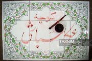 کاشی هفت رنگ مکتب شیراز