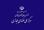 اتکاء به پیام‌رسان‌های بیگانه؛ «حضور راهبردی» یا «تسلیم زیربنایی»؟