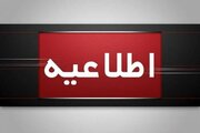 خنثی‌سازی مهمات عمل‌نکرده در بوشهر